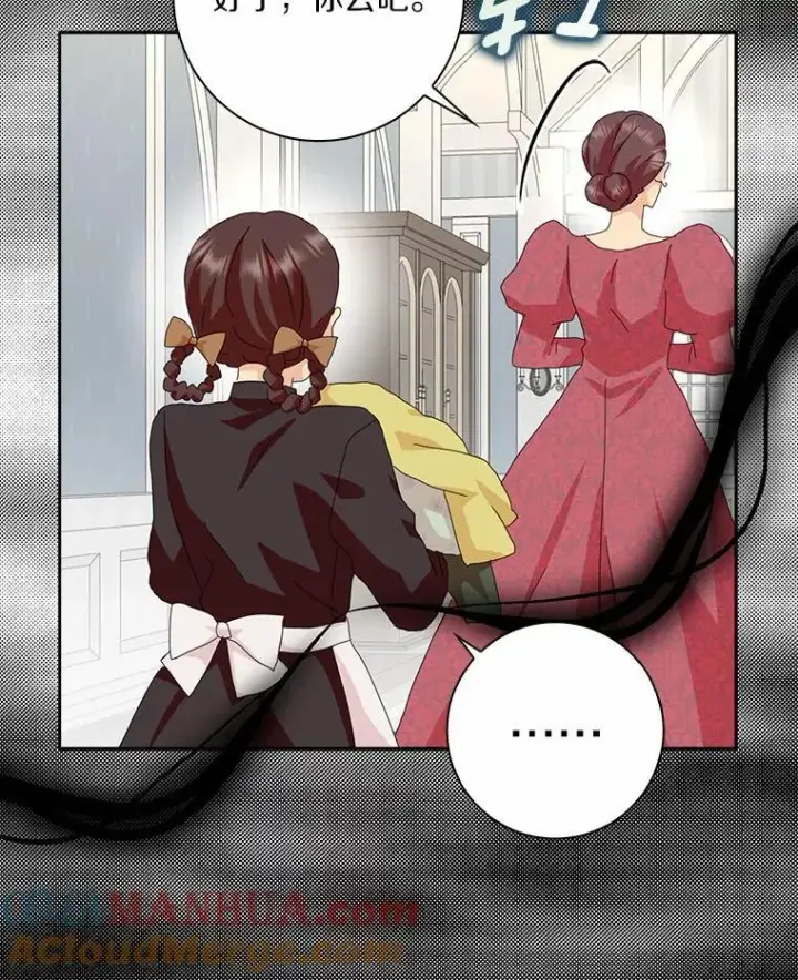 《辞掉了我的坏婆婆，所有人都为我着迷》48.举行订婚仪式图13