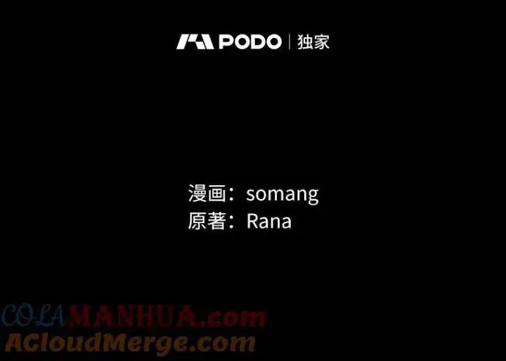 《辞掉了我的坏婆婆，所有人都为我着迷》48.举行订婚仪式图28