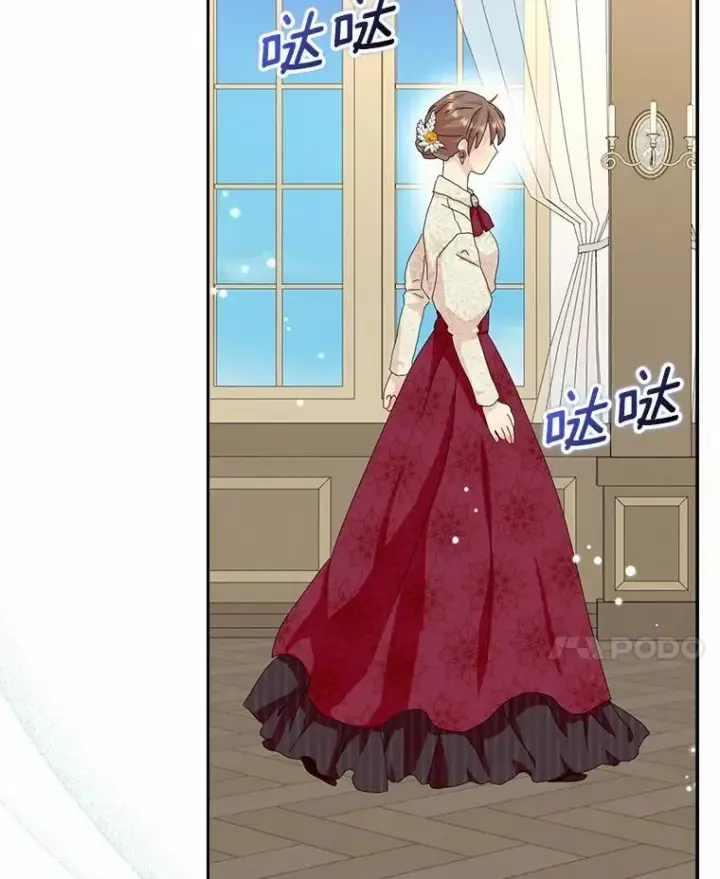 《辞掉了我的坏婆婆，所有人都为我着迷》48.举行订婚仪式图32