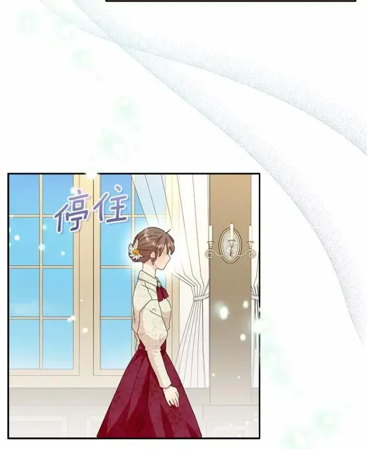 《辞掉了我的坏婆婆，所有人都为我着迷》48.举行订婚仪式图33