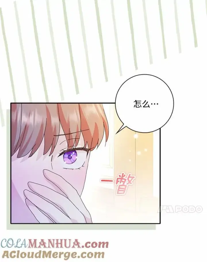 《辞掉了我的坏婆婆，所有人都为我着迷》48.举行订婚仪式图49