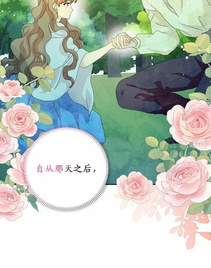 《辞掉了我的坏婆婆，所有人都为我着迷》48.举行订婚仪式图56