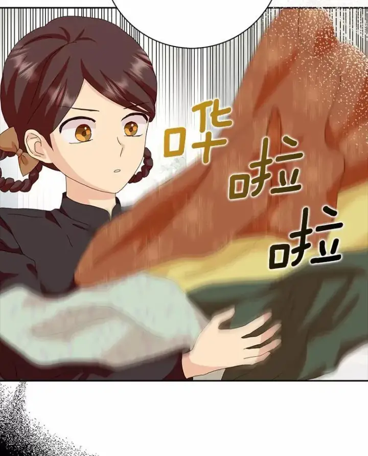 《辞掉了我的坏婆婆，所有人都为我着迷》48.举行订婚仪式图6