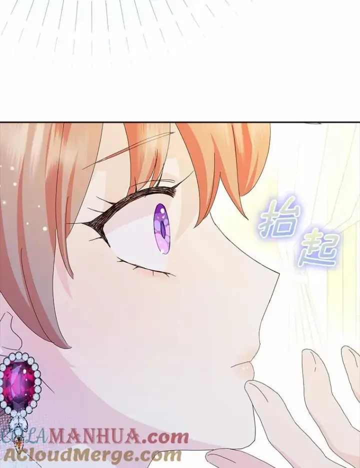 《辞掉了我的坏婆婆，所有人都为我着迷》48.举行订婚仪式图61