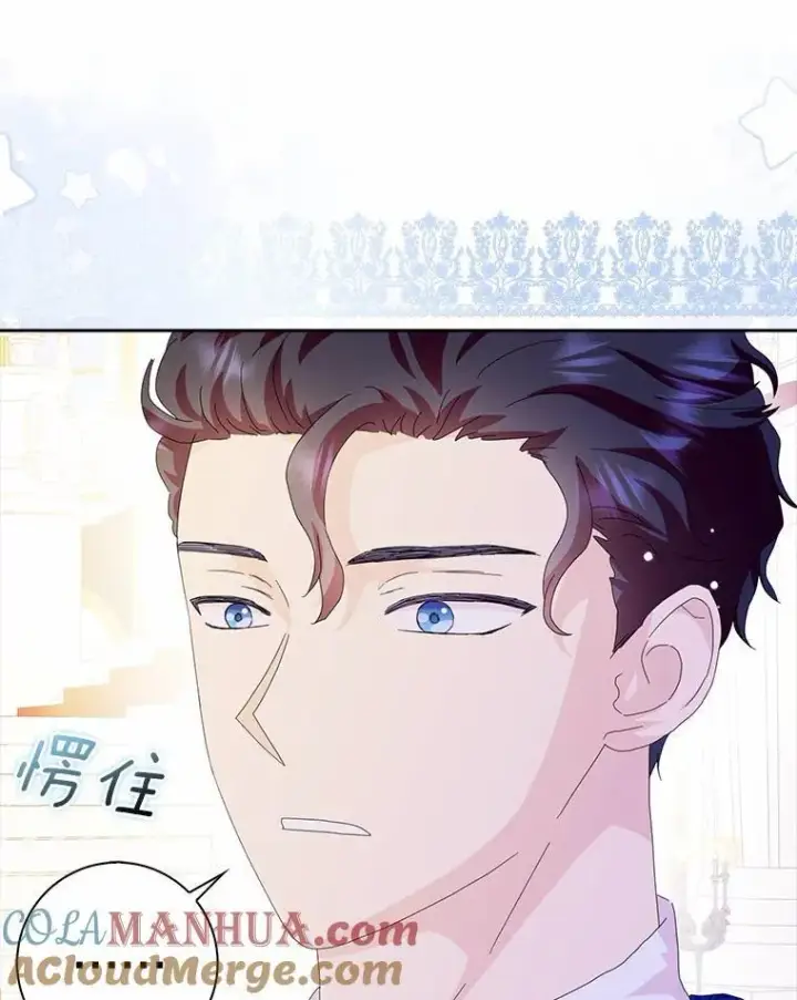 《辞掉了我的坏婆婆，所有人都为我着迷》48.举行订婚仪式图82