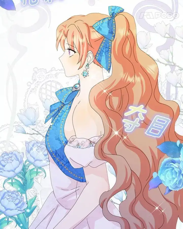 《辞掉了我的坏婆婆，所有人都为我着迷》48.举行订婚仪式图84