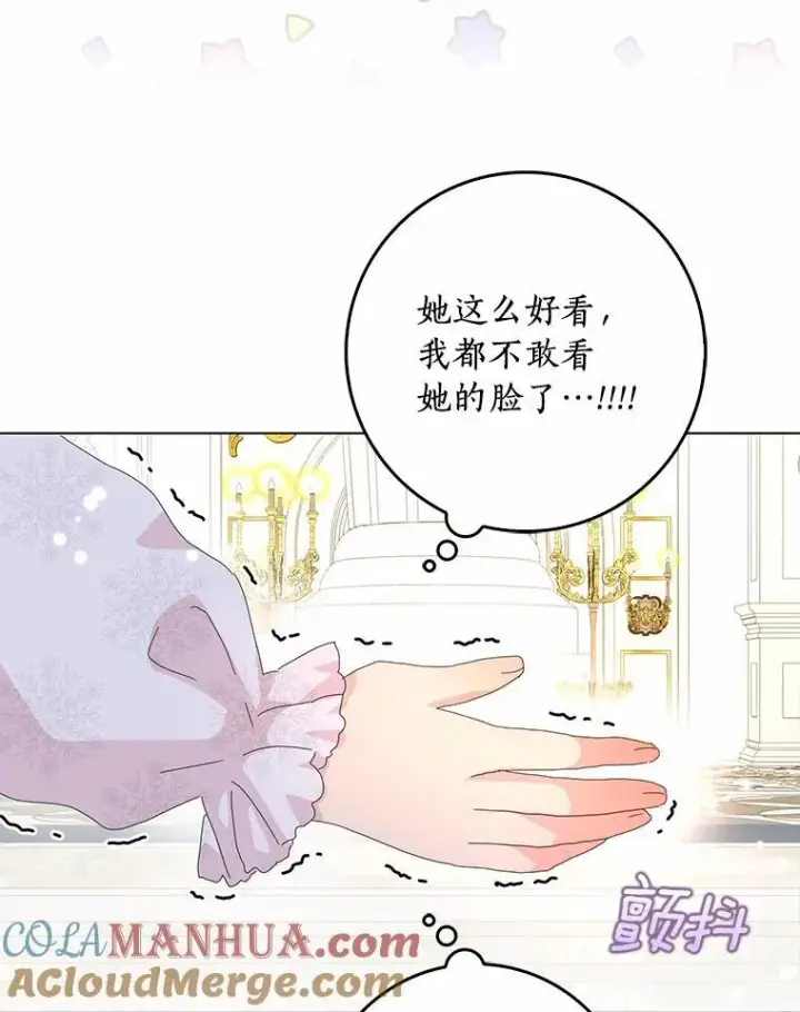 《辞掉了我的坏婆婆，所有人都为我着迷》49.不速之客图13