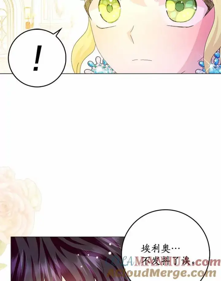 《辞掉了我的坏婆婆，所有人都为我着迷》49.不速之客图25
