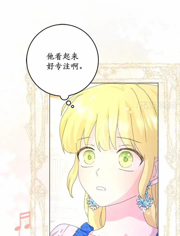 《辞掉了我的坏婆婆，所有人都为我着迷》49.不速之客图27