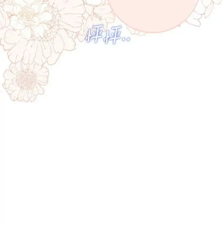 《辞掉了我的坏婆婆，所有人都为我着迷》49.不速之客图36