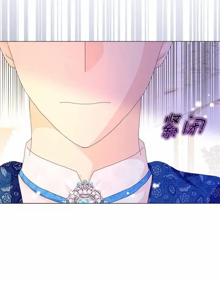 《辞掉了我的坏婆婆，所有人都为我着迷》49.不速之客图51