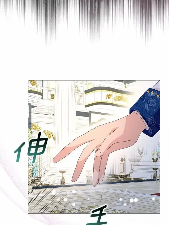 《辞掉了我的坏婆婆，所有人都为我着迷》49.不速之客图80