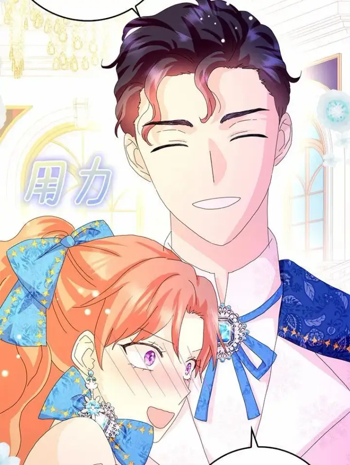 《辞掉了我的坏婆婆，所有人都为我着迷》49.不速之客图83