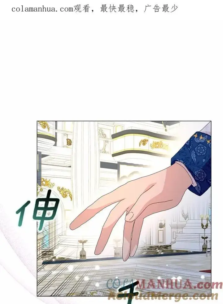 《辞掉了我的坏婆婆，所有人都为我着迷》49.不速之客图87