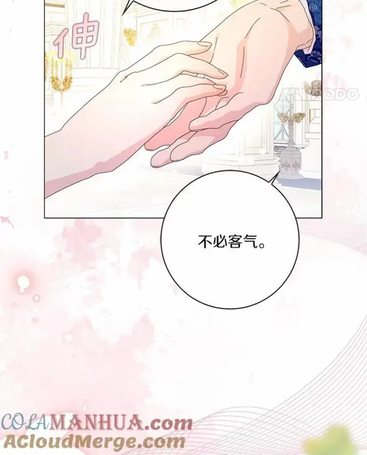 《辞掉了我的坏婆婆，所有人都为我着迷》50.仪式上的风波图55