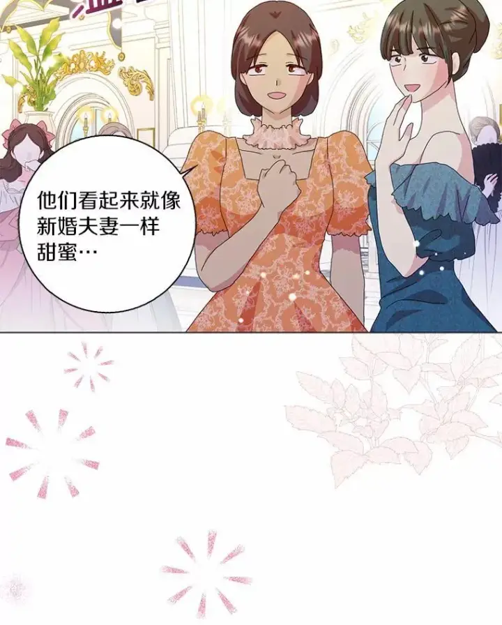 《辞掉了我的坏婆婆，所有人都为我着迷》50.仪式上的风波图59