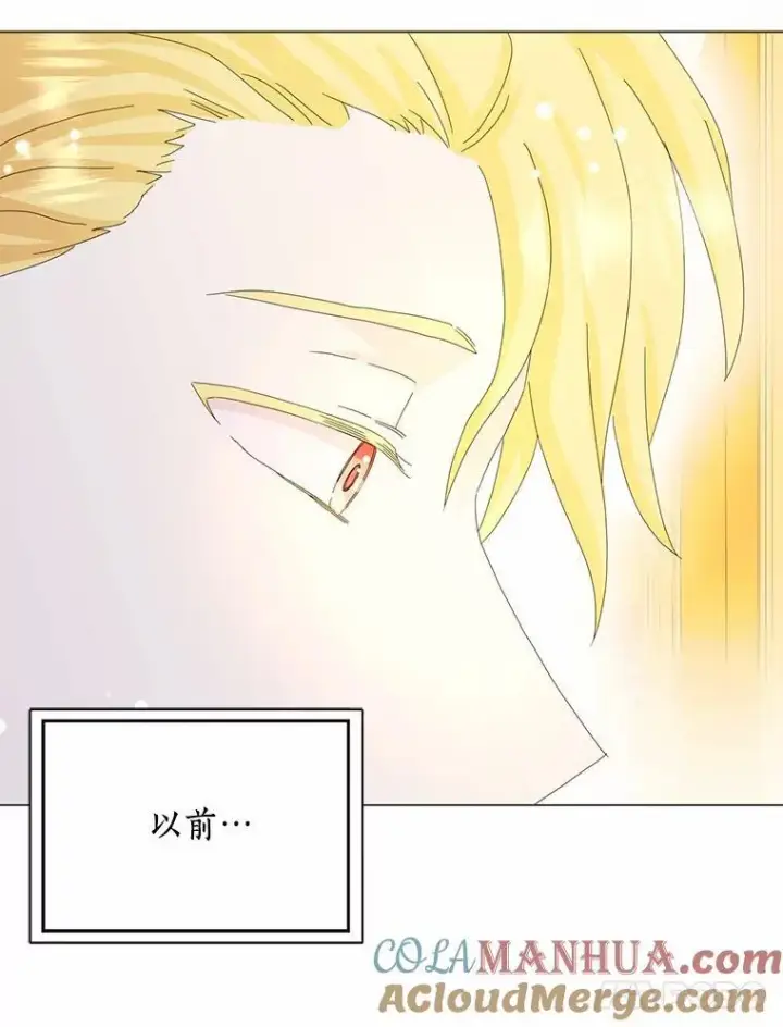 《辞掉了我的坏婆婆，所有人都为我着迷》50.仪式上的风波图85