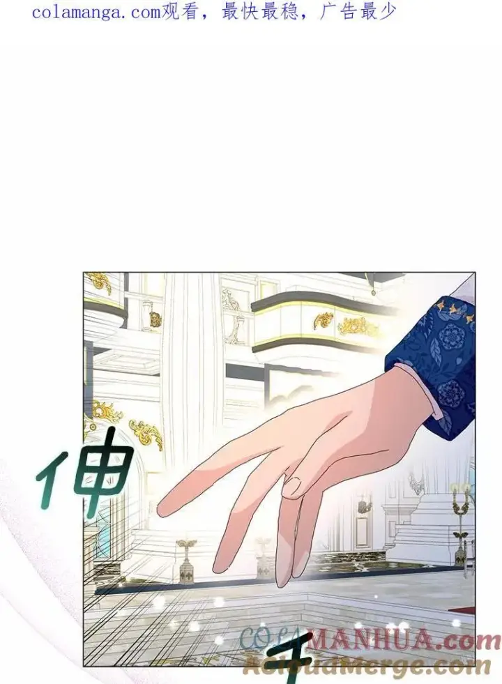 《辞掉了我的坏婆婆，所有人都为我着迷》停更通知图3