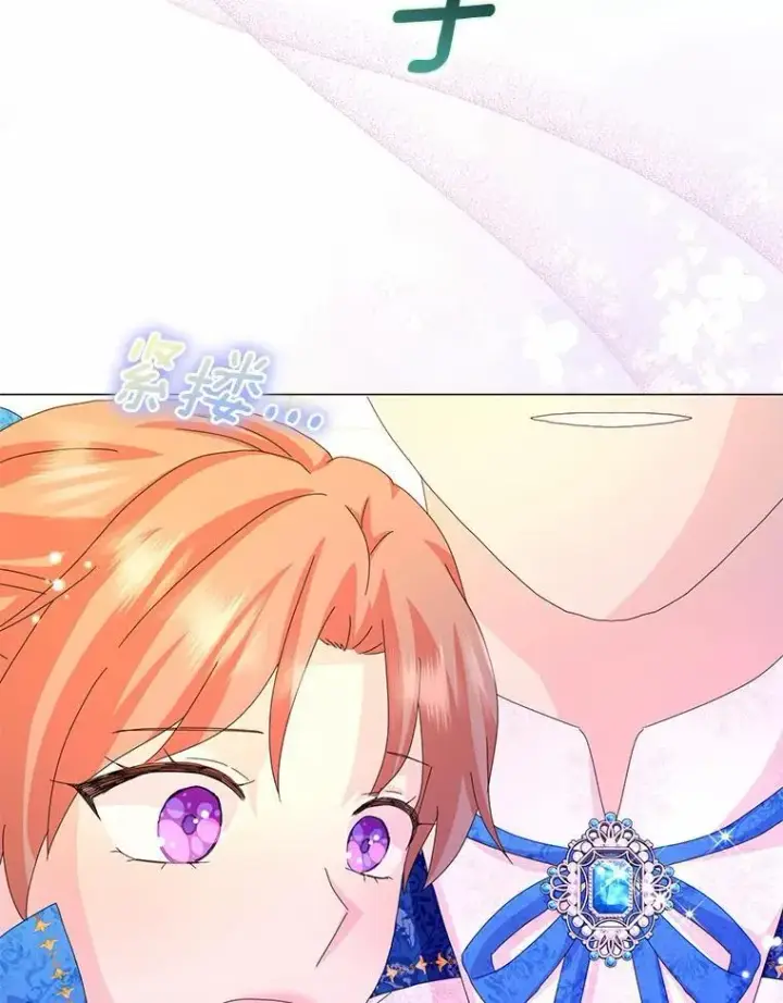 《辞掉了我的坏婆婆，所有人都为我着迷》停更通知图4