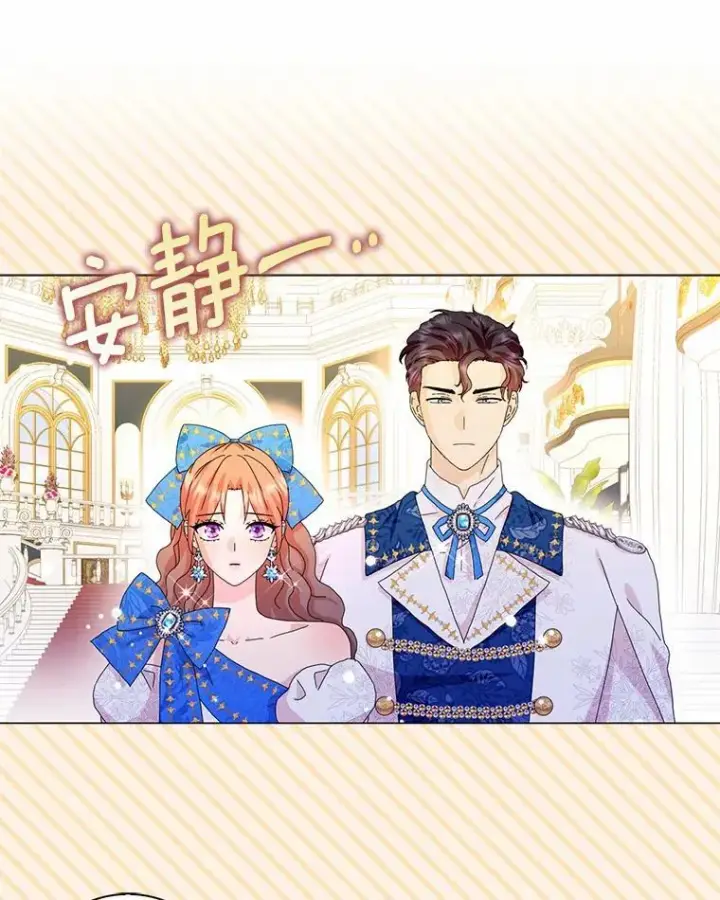 《辞掉了我的坏婆婆，所有人都为我着迷》50.仪式上的风波（本季完）图35