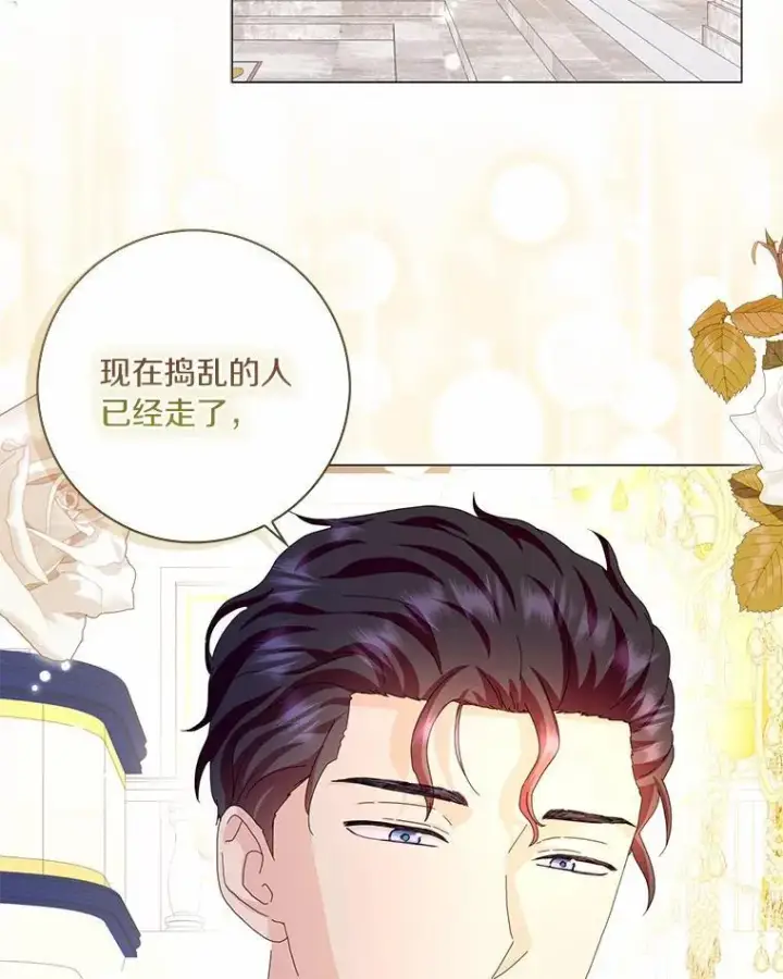 《辞掉了我的坏婆婆，所有人都为我着迷》50.仪式上的风波（本季完）图39