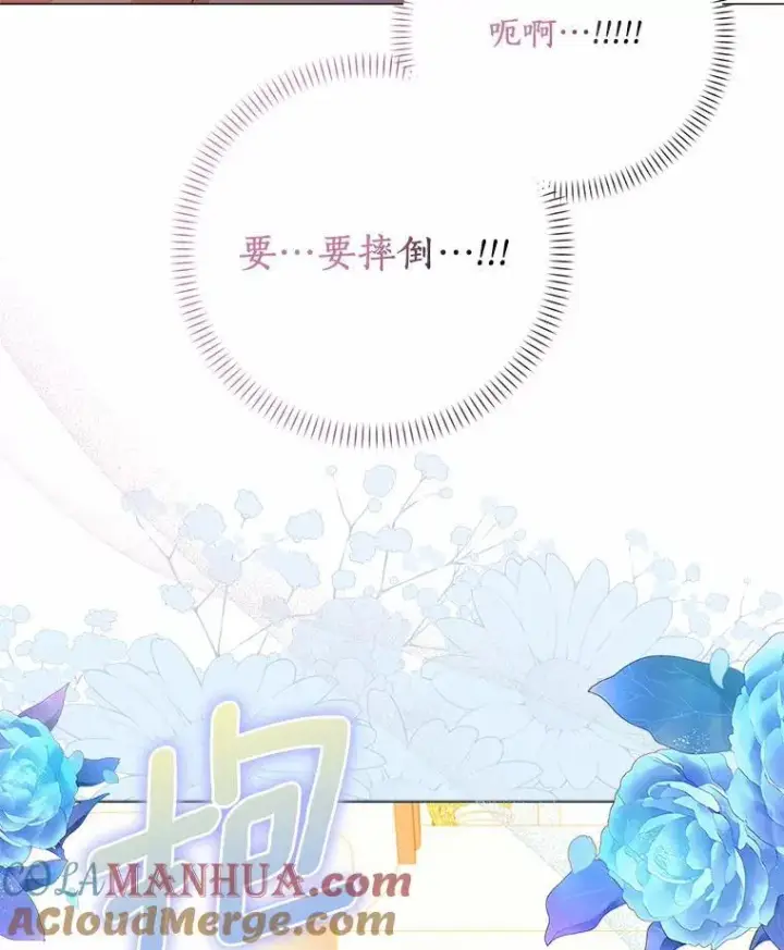 《辞掉了我的坏婆婆，所有人都为我着迷》50.仪式上的风波（本季完）图70