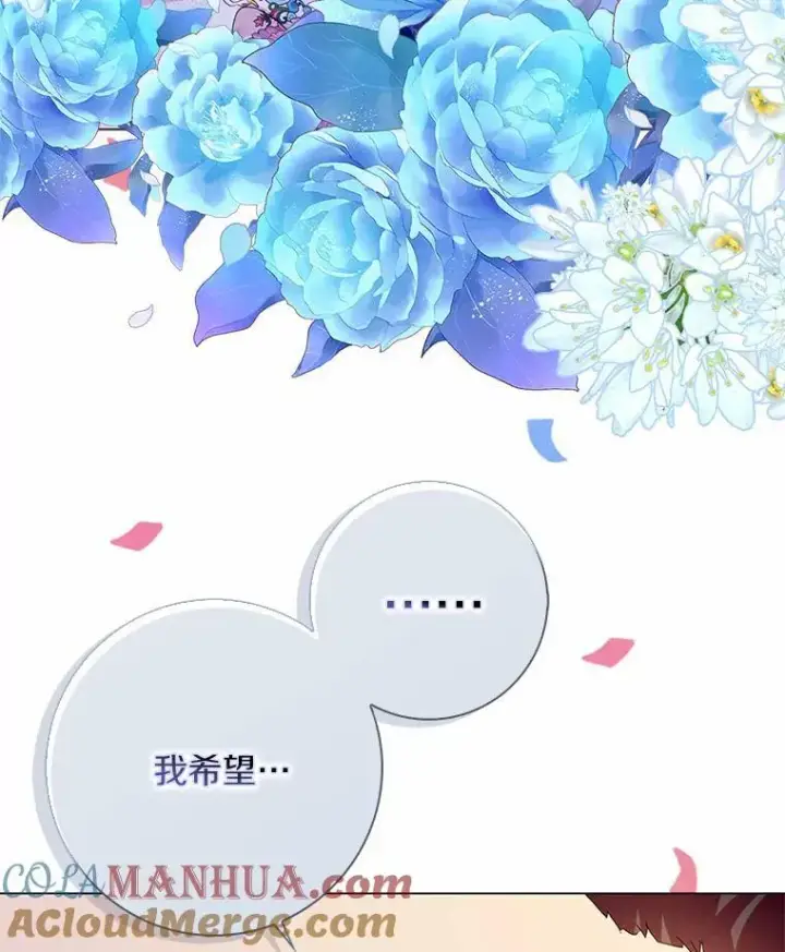《辞掉了我的坏婆婆，所有人都为我着迷》50.仪式上的风波（本季完）图73