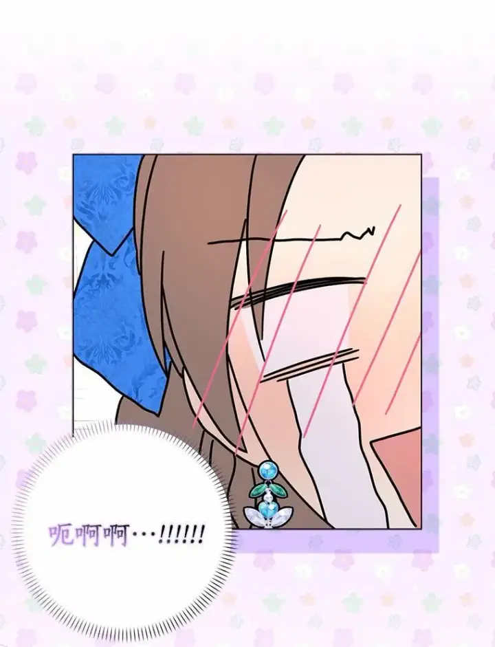 《辞掉了我的坏婆婆，所有人都为我着迷》50.仪式上的风波（本季完）图78