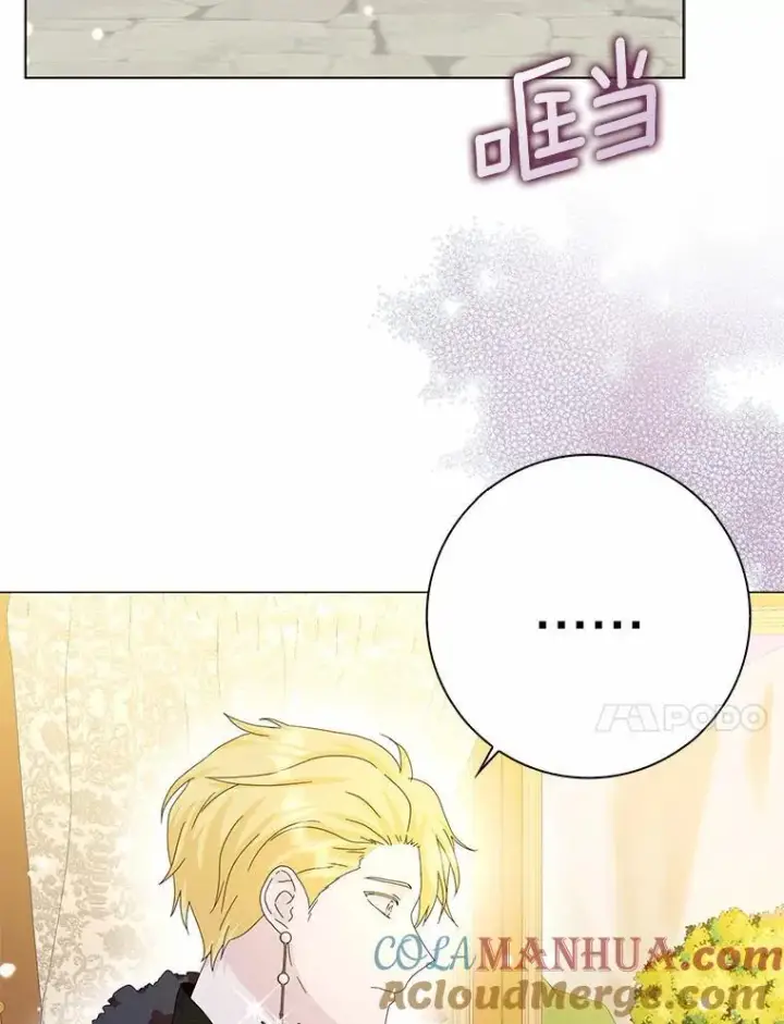 《辞掉了我的坏婆婆，所有人都为我着迷》50.仪式上的风波（本季完）图82