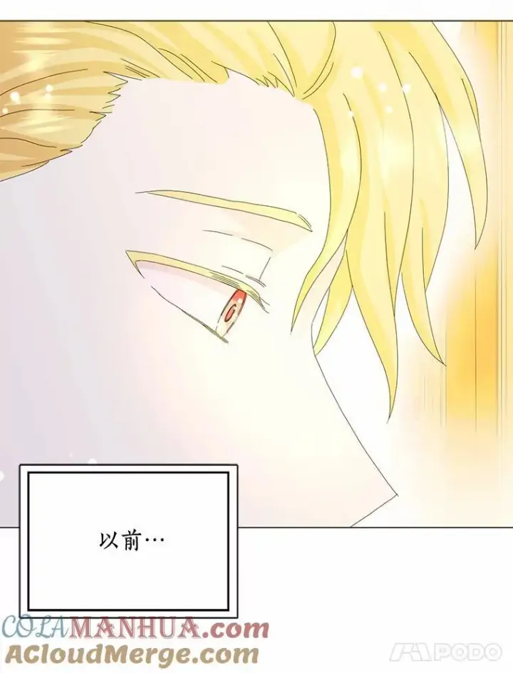 《辞掉了我的坏婆婆，所有人都为我着迷》50.仪式上的风波（本季完）图85