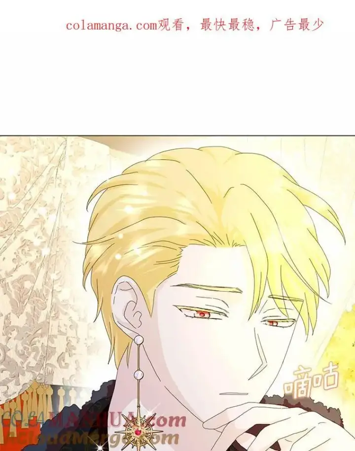 《辞掉了我的坏婆婆，所有人都为我着迷》50.仪式上的风波（本季完）图97