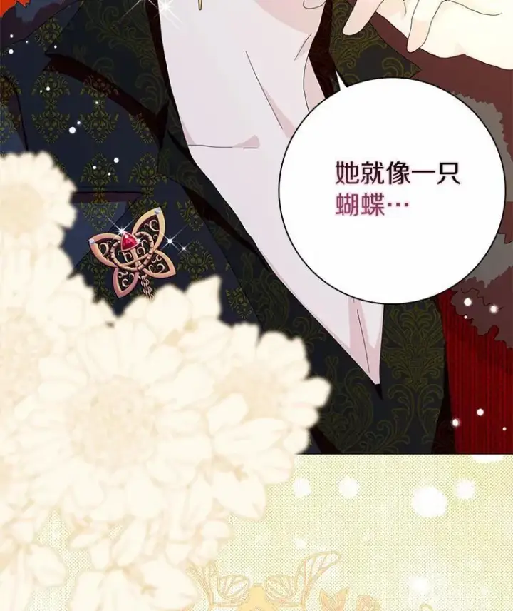 《辞掉了我的坏婆婆，所有人都为我着迷》51.冲突图2