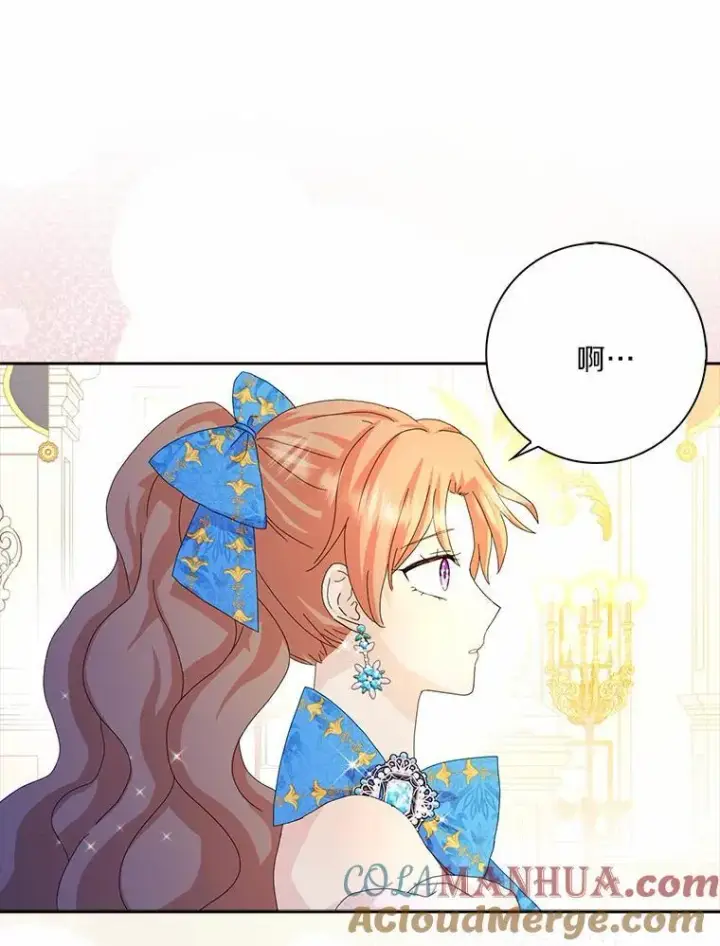 《辞掉了我的坏婆婆，所有人都为我着迷》51.冲突图25