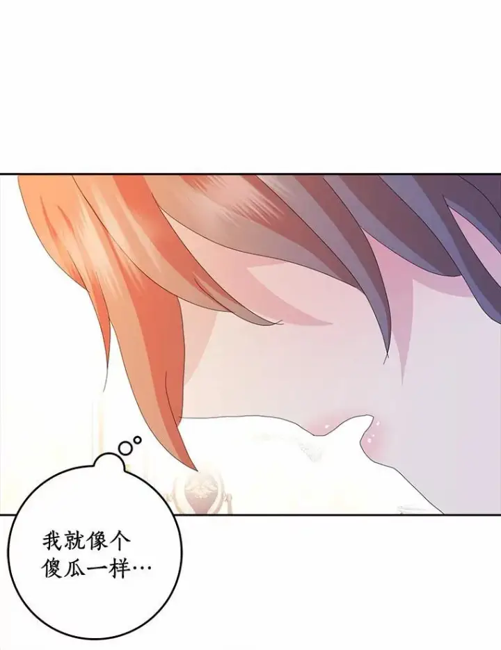《辞掉了我的坏婆婆，所有人都为我着迷》51.冲突图55