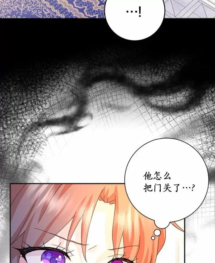 《辞掉了我的坏婆婆，所有人都为我着迷》51.冲突图74