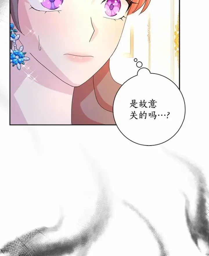 《辞掉了我的坏婆婆，所有人都为我着迷》51.冲突图75