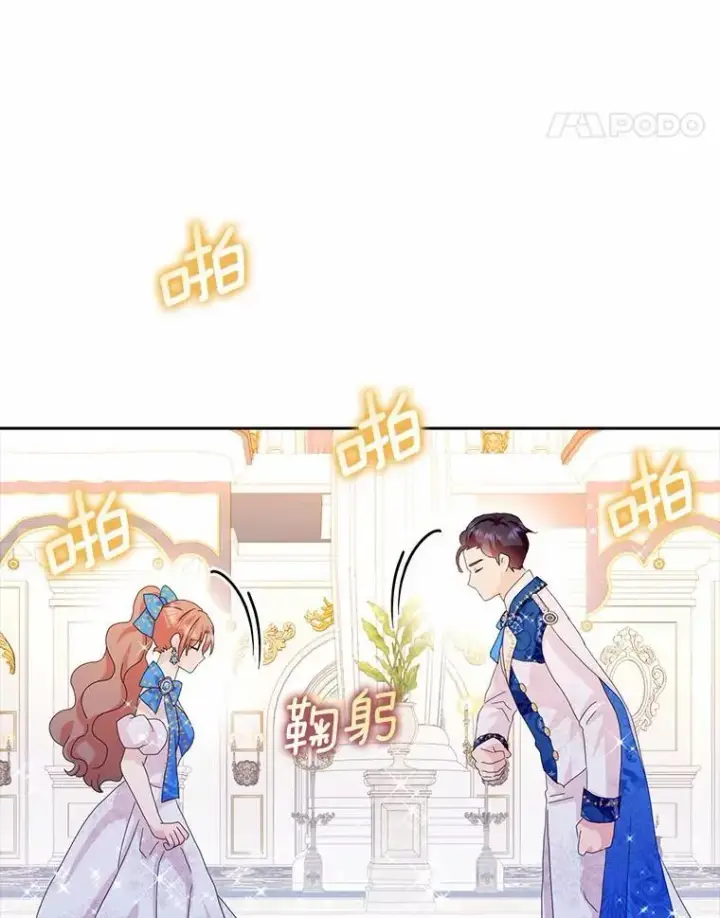 《辞掉了我的坏婆婆，所有人都为我着迷》51.冲突图8