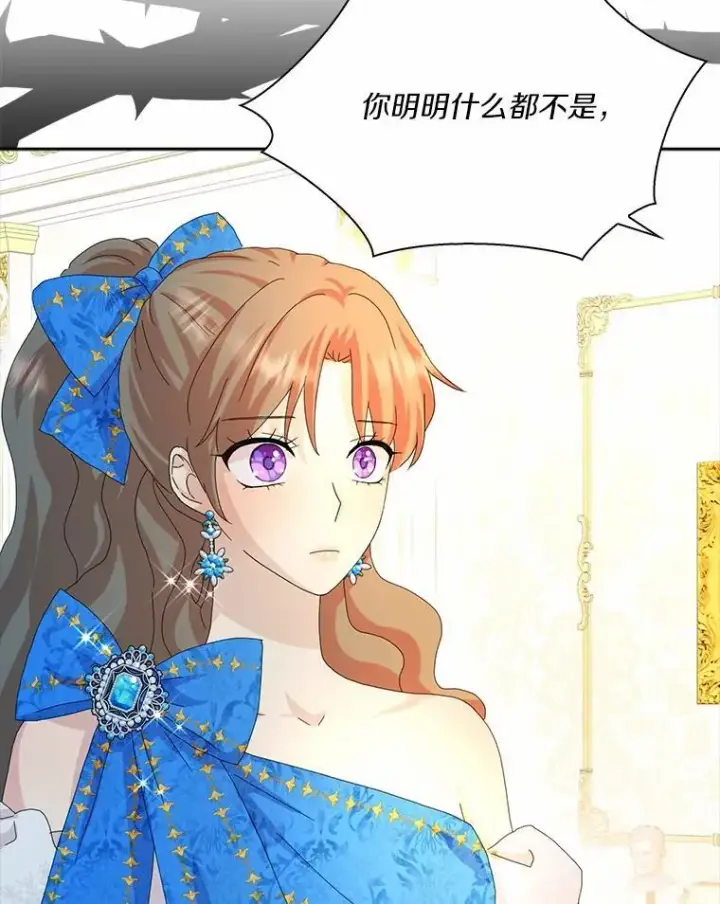 《辞掉了我的坏婆婆，所有人都为我着迷》51.冲突图86