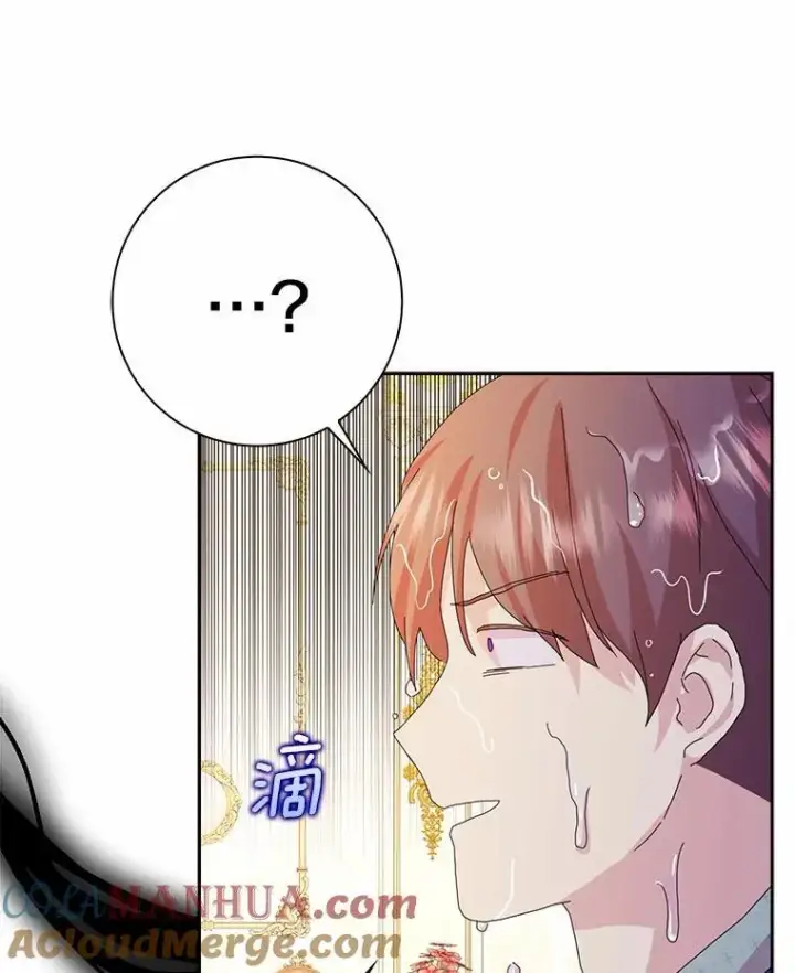 《辞掉了我的坏婆婆，所有人都为我着迷》51.冲突图93