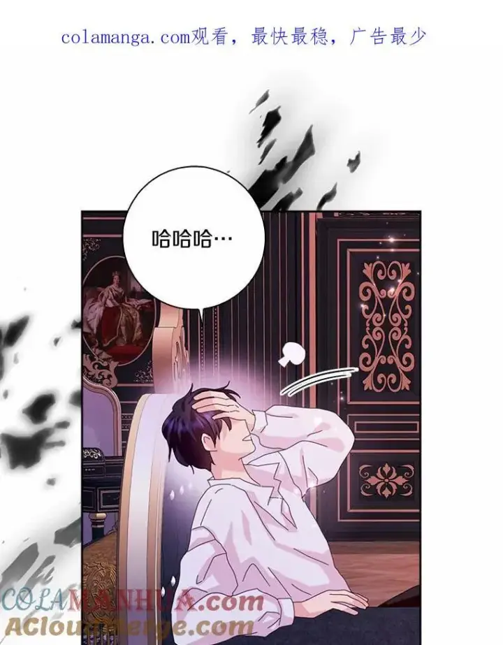 《辞掉了我的坏婆婆，所有人都为我着迷》52.失去理智图119