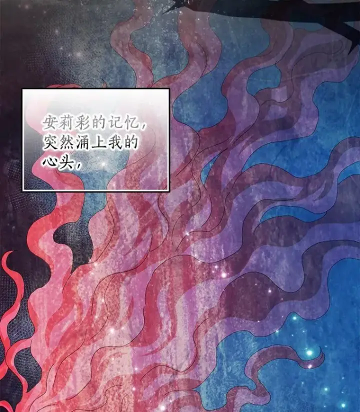 《辞掉了我的坏婆婆，所有人都为我着迷》52.失去理智图18