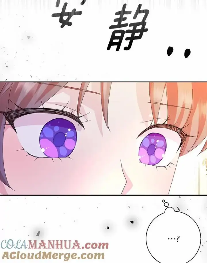 《辞掉了我的坏婆婆，所有人都为我着迷》52.失去理智图33