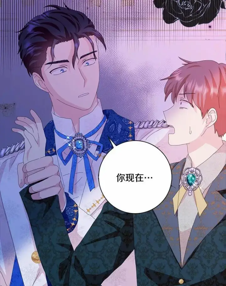 《辞掉了我的坏婆婆，所有人都为我着迷》52.失去理智图36