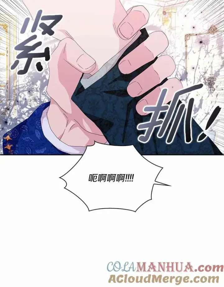《辞掉了我的坏婆婆，所有人都为我着迷》52.失去理智图41
