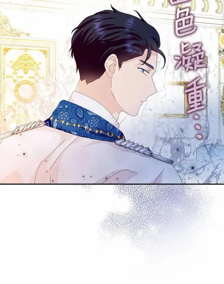 《辞掉了我的坏婆婆，所有人都为我着迷》52.失去理智图50