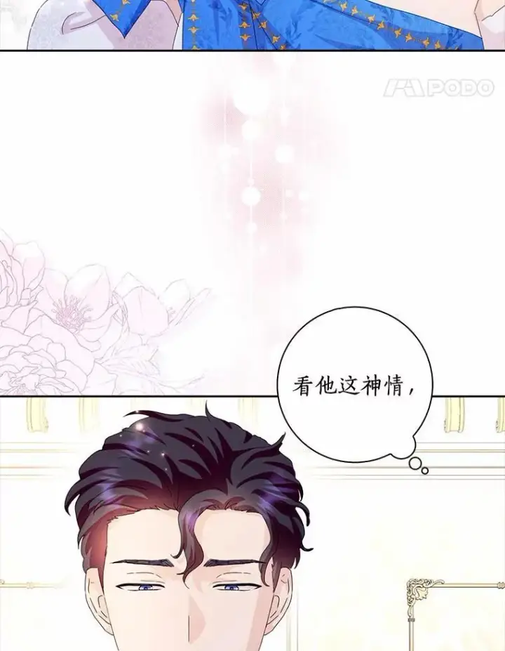 《辞掉了我的坏婆婆，所有人都为我着迷》52.失去理智图66