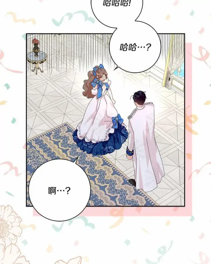 《辞掉了我的坏婆婆，所有人都为我着迷》52.失去理智图75