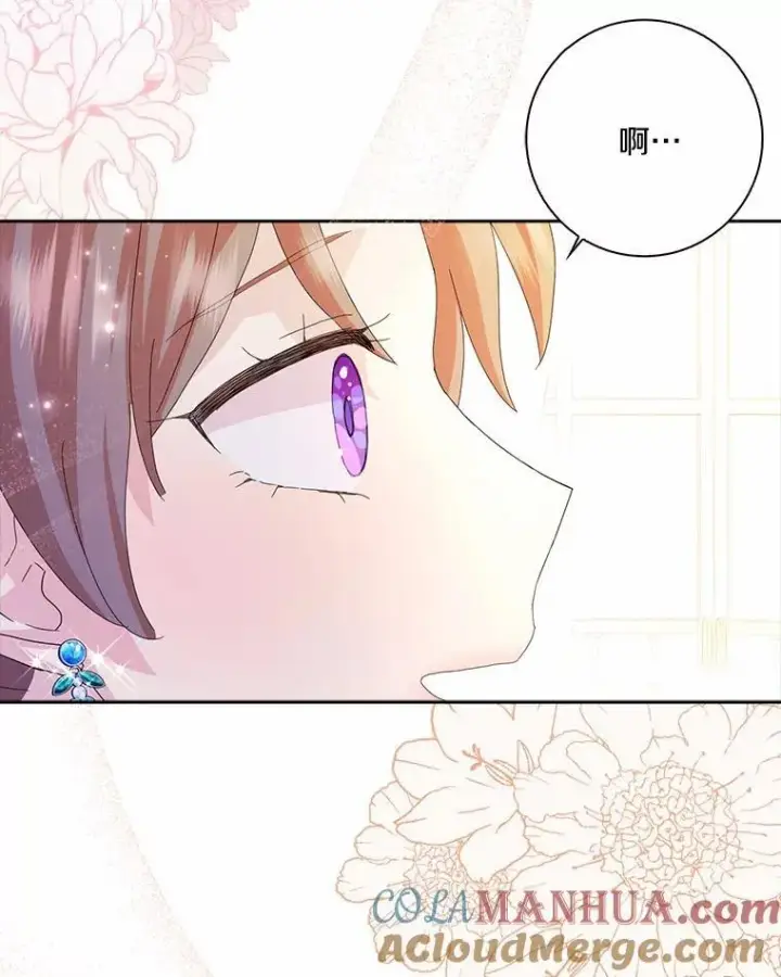 《辞掉了我的坏婆婆，所有人都为我着迷》52.失去理智图77