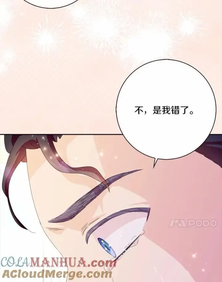 《辞掉了我的坏婆婆，所有人都为我着迷》52.失去理智图89