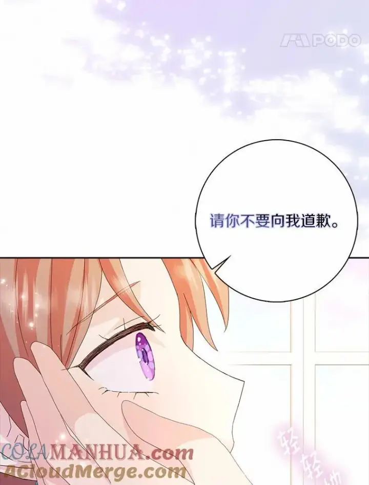 《辞掉了我的坏婆婆，所有人都为我着迷》52.失去理智图93